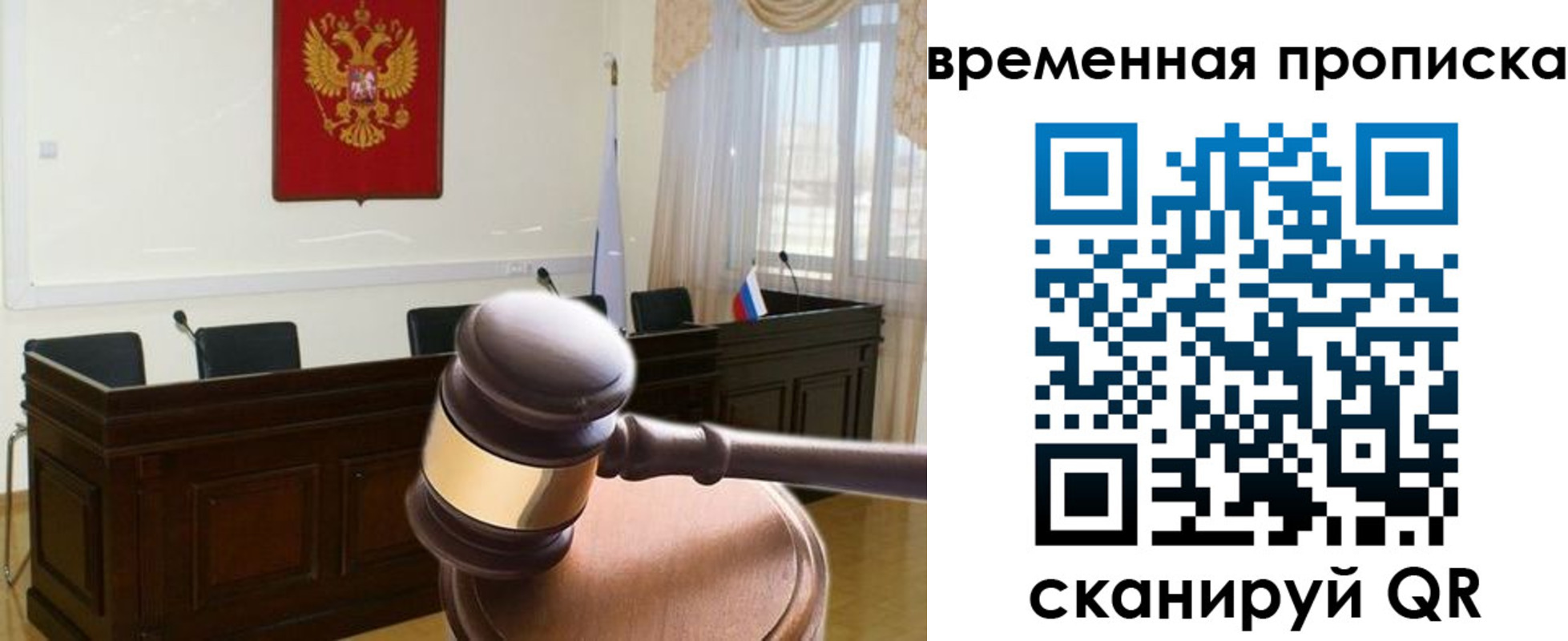 регистрация для дет. сада в Заполярном